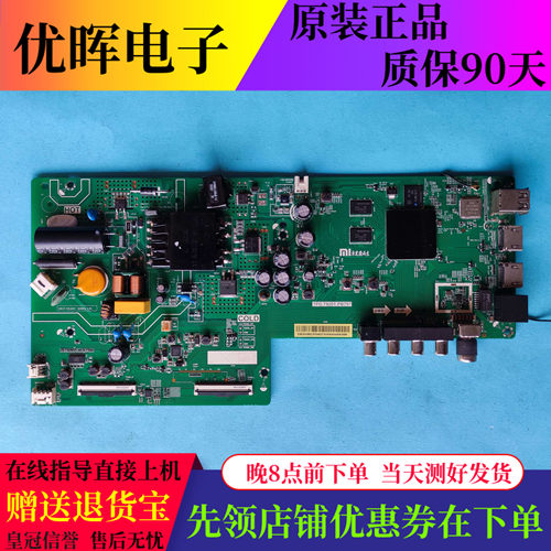 原装小米L43M5-EK主板TPD.T920T.PB797屏L43M5-EK-HKC PT430LT024