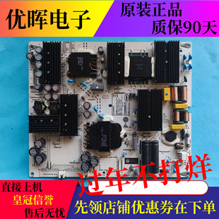 原装华为L0K-350 LOK-360电源板IT1L0CKPW1 PAC200T11521-NLD测好