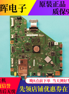 联想60K82主板DUNTKG257 QPWDXG257WJZZ配屏JE600D3GV2AX B1860-0