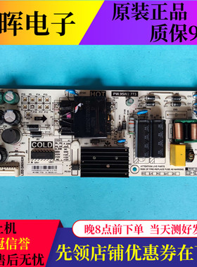 原装TCL 50D6 50L2 55V2 55F6 电源板 PW.95W2.773 81-PBE050-C01