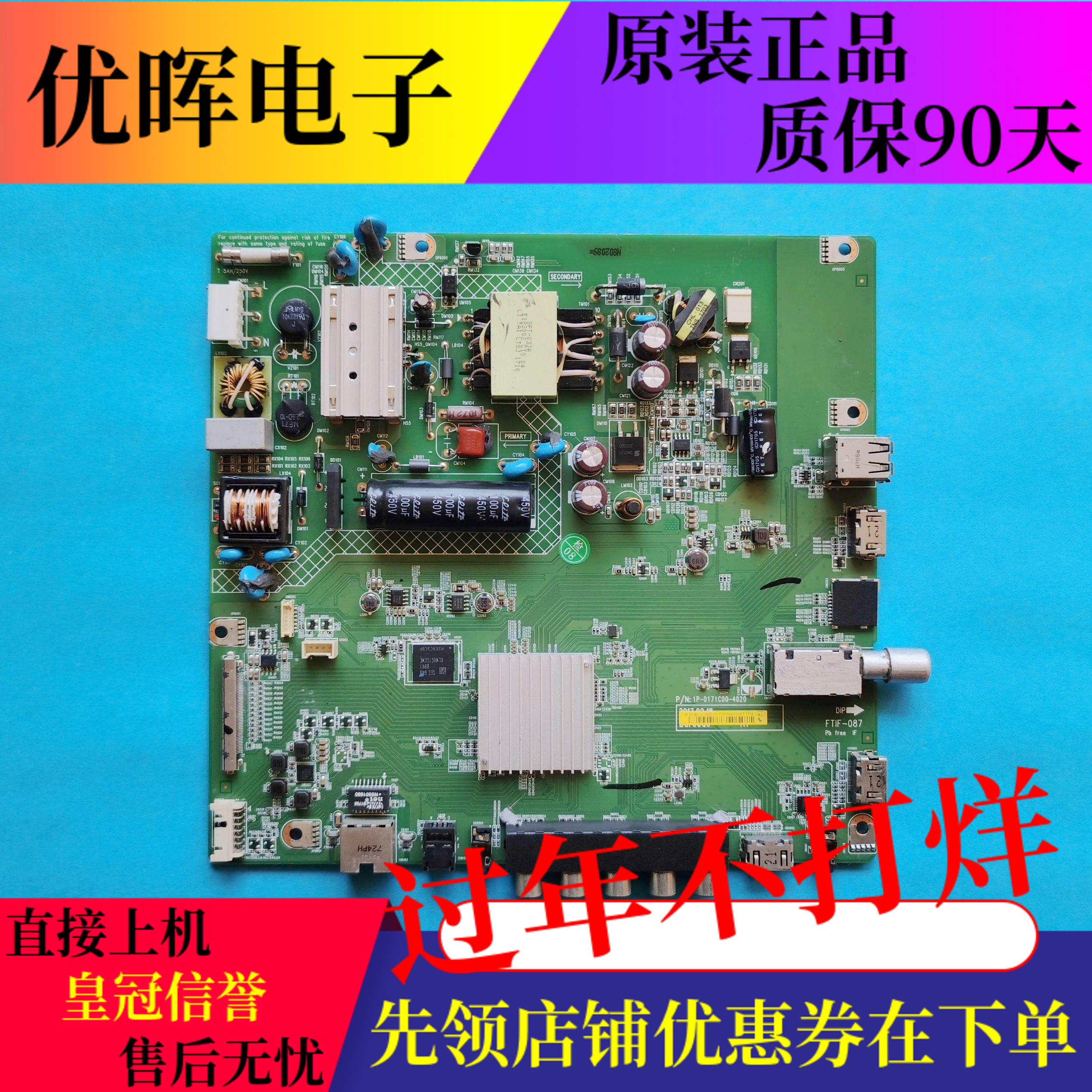 原装夏普LCD-40SF465A电视机主板1P-0171C00-4020配屏S400DH2-B