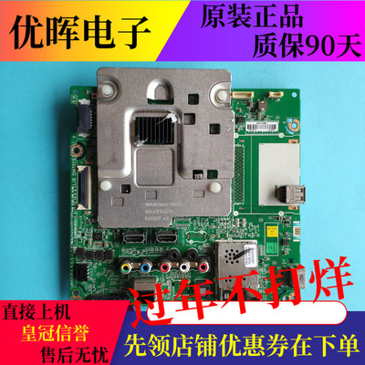 原装LG 49LG61CH-CK 主板 EAX66943504(1.0) 屏NC490DGE
