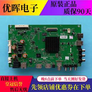 A8H731 65E6000主板5800 創(chuàng)維65M6E QD0 110 0P00屏SDL650WY 原裝