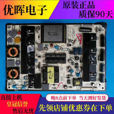 海信LED50K310X3D/48K510G3D 电源板RSAG7.820.4489 HLP-4055WE
