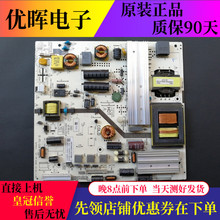 原装TCL L50F3700A/LE50D8900电源板K-PL-L01 ZD-95 465R1013SDJB