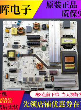 原装TCL L50F3700A/LE50D8900电源板K-PL-L01 ZD-95 465R1013SDJB