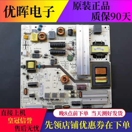 原装TCL L50F3700A/LE50D8900电源板K-PL-L01 ZD-95 465R1013SDJB