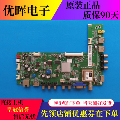 原装TCL L48F3310-3D L48F3320主板40-MS28L2-MAB2HG屏LVF480SSTM