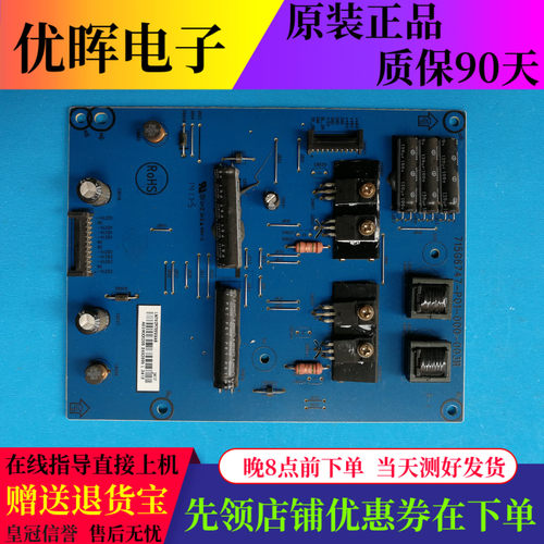 原装乐视LETV S50AIR 高压板715G6747-P01-002-003H 升压板恒流板