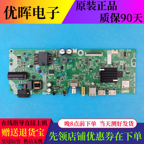 原装海信32E2FD主板RSAG7.820.13281屏号HD315H1H01-T0电视配件