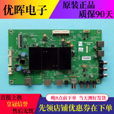 A原装创维40E6000主板5800-A9R080-0P20屏RDL400WY（QD0-005）