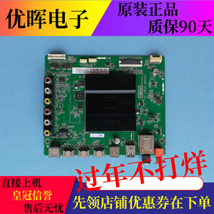 TCL 主板40-T962A1-MAD2LG屏可选D49A620U D55A630U L50E5800A-UD