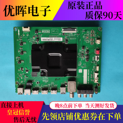 原装东芝电视55U6780C 65U6780C主板配件40-M838A6-MAC2HG屏可选