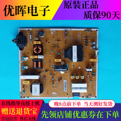 LG55UK6200PCA电源EAX67865201