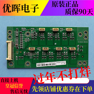 TCL L32F3370B L32F3320B L32F3310B恒流背光板40-0E3210-DRC2XG