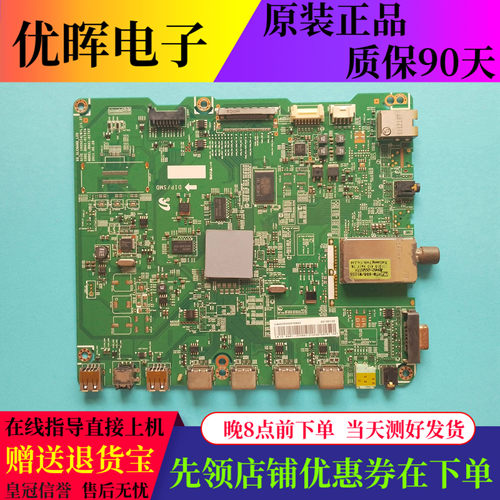 三星UA40/46D5000PR主板01747A