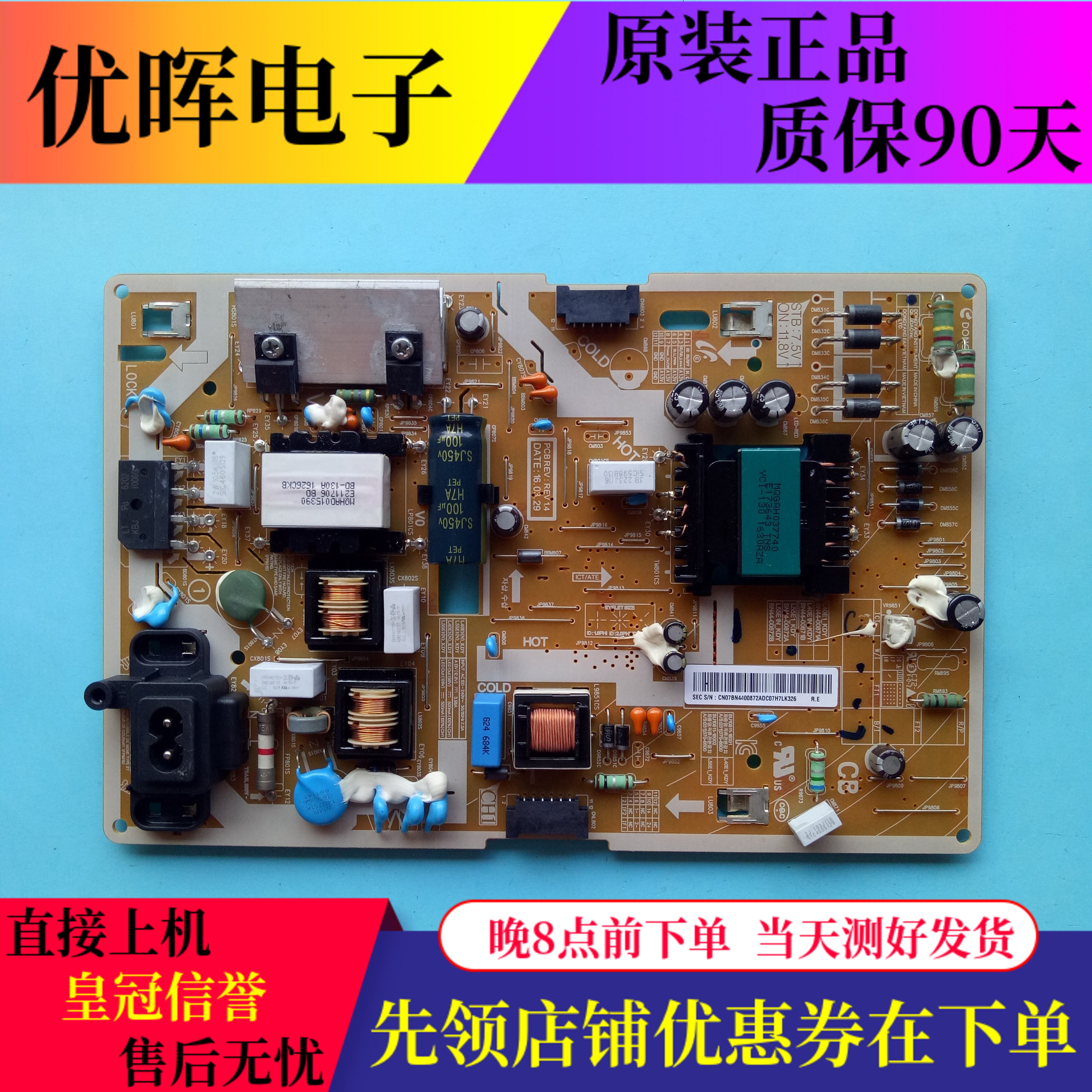 原装三星UA55K6800AJXXZ 55KC20SA电源板L55E1_KDY BN44-00872A/D