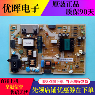 00872A 原装 BN44 55KC20SA电源板L55E1_KDY 三星UA55K6800AJXXZ