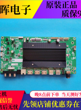 松下TH-55NX680C板号4704-MT9638-A2233X11屏号K550WD7  ST5461D