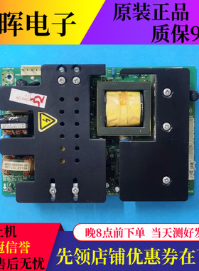 原装创维32L08HR 32L98SW 32L01HM电源板5800-PLCD26-01 电视配件