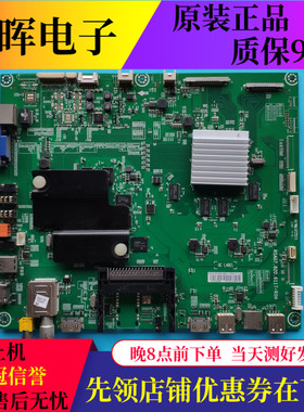 原装海信LED55XT900X3DU主板RSAG7.820.6117配屏HD550FUD-B31