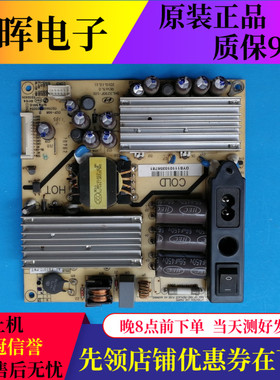 TCL L32P61BD 乐华LED32C600电源板81-PWE032-PW7/1 SHL3230F-101