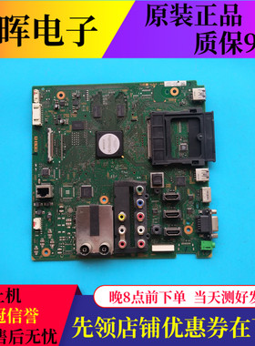 原装索尼KDL-40/46/60EX720 40EX520主板1-883-753-92/93/13屏选