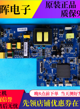 夏普电视XLED-50SU480A主板配件CV93JH-A50配屏V500DJ6-D03驱动板