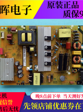 原装TCL B55A769U L49P1-UD D49A730U电源板40-LE9226-PWE1SG