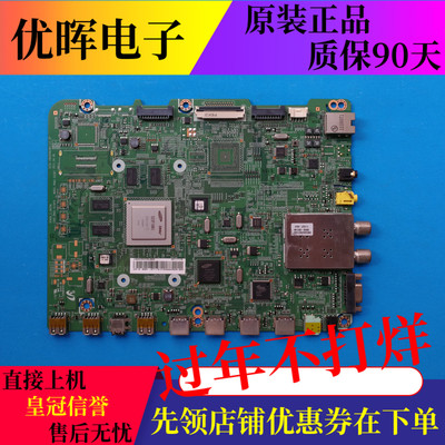 三星UA46D6400UJ46D6600WJ主板