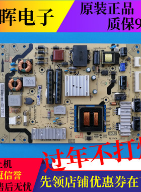 乐华48H200/S200东芝39L2305C L46E5300D电源板40-E371C5-PWE1XG