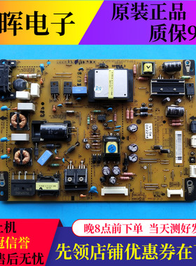 原装LG 42LS4100-CE 42SL4600电源板EAX64427101(1.4)EAY62608901