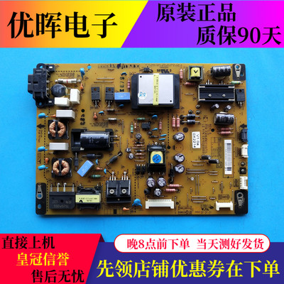 原装LG 42LS4100-CE 42SL4600电源板EAX64427101(1.4)EAY62608901