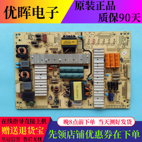 原装创维47E760A/42E350E/320W电源板168P-02 5800-P47ELL-0030