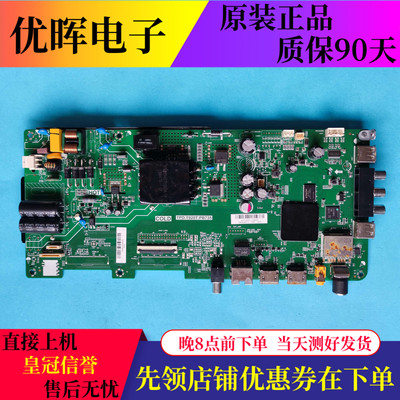 海尔LE43M3I42K31ALE42M31主板