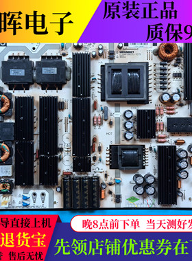 原装麦格米特MP5865TL-YC65/75恒流电源板75寸85寸教育机广告机