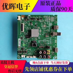 原装海信LED49EC270W 主板RSAG7.820.6435/R0H 配屏HD490DF-B81