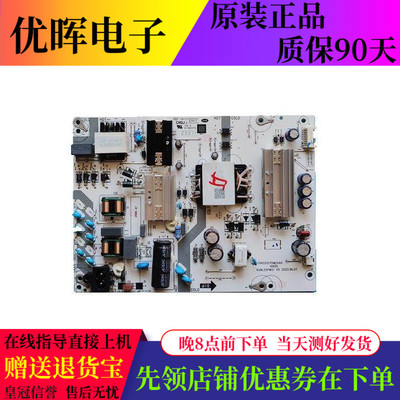 原装海尔LU65G61电源板PDM2A40