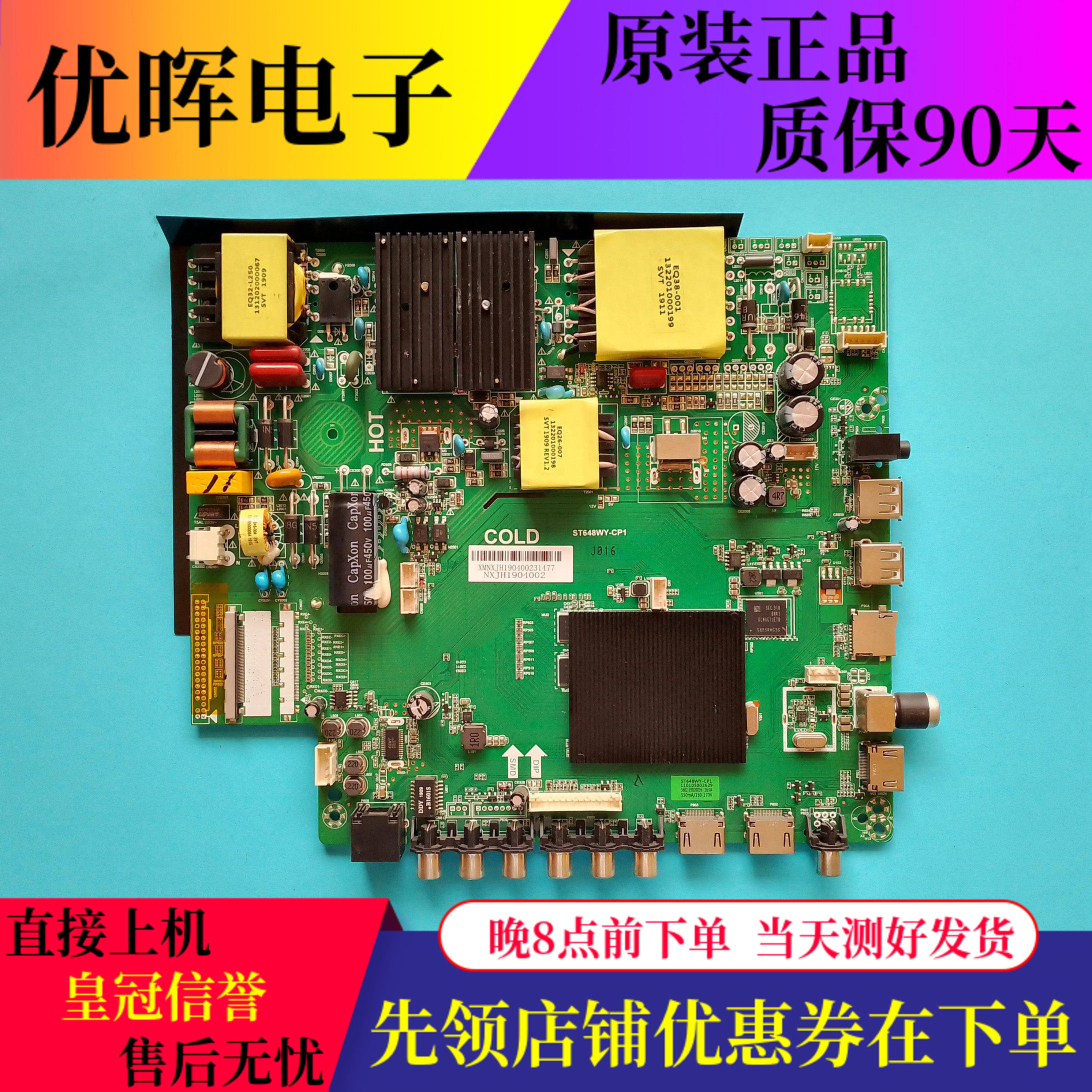 原装乐视D55PUC2N D50PUC11三合一电视机主板ST648WY-CP1屏可选