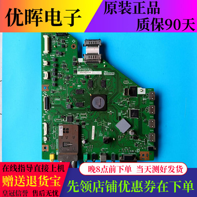 夏普LCD-60LX850A/52LX750A主板
