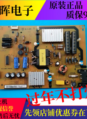 A TCL D40A620U L40E5800A L48P1S电源板40-LC9B17-PWC1XG PWD1SG