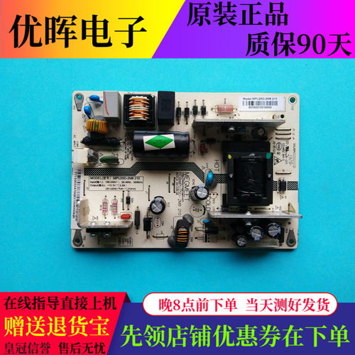原装长虹 LED39C2080I LED39C2000电源板MPU25D-2M8 210