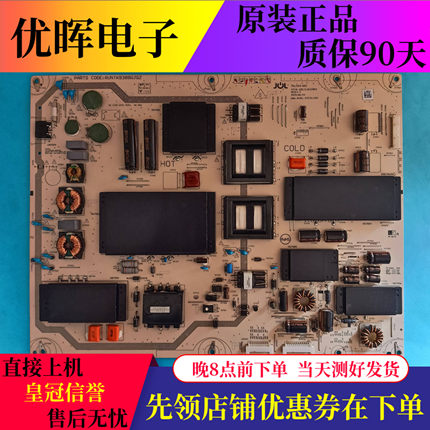 原装夏普LCD-65UR30A液晶电视电源板RUNTKB388WJQZ JSL2315-003
