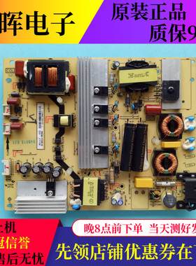 原装东芝50U6500C电源板40-SH9211-PWA1XG 08-SH922J1-PW200AA