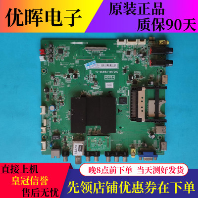 TCL L55E5690A-3D L50E5690A D55A571U主板40-MS818A-MAF2HG屏选