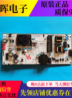 原装65V8M电源板40-L17EW2-PWB1KG G0101-000200