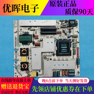 原装海尔LE32T30 LE32A30 LE32H300电源板0094001839 JSK3137-050