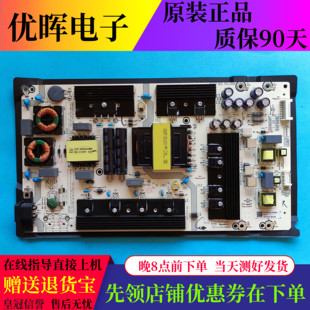 原装海信HZ65A55 HZ65E3A 65A57 65A65 电源板RSAG7.820.7911/ROH