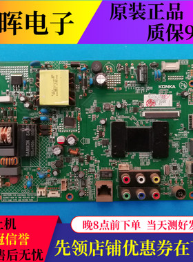 原装康佳LED32M2800PDE LED32M3500PDF 32M3560PDE 主板35018111
