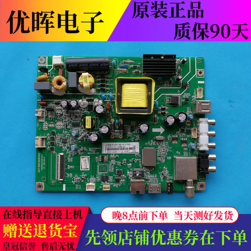 长虹LED42D2000N40B2080N主板